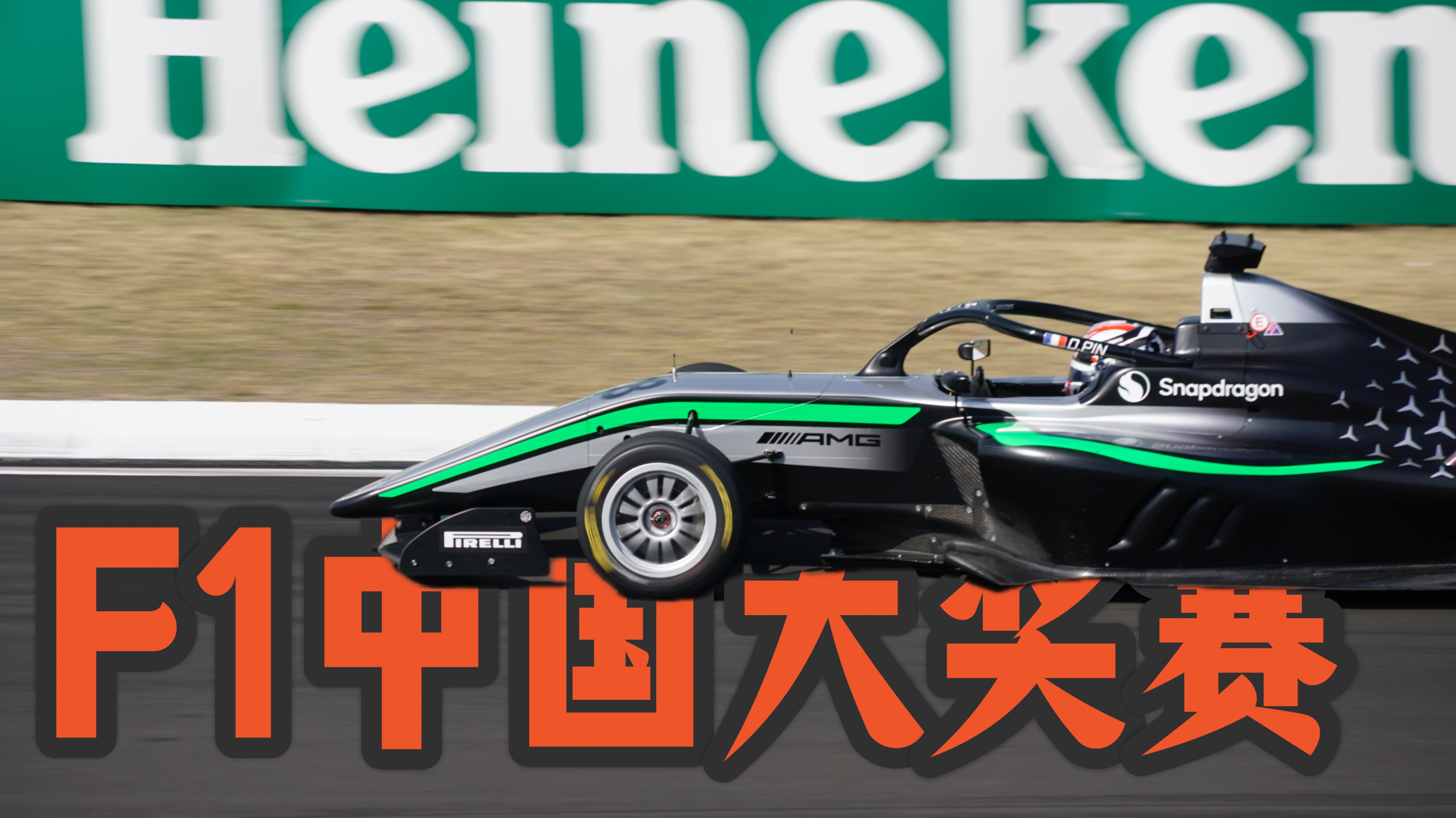 爱游戏入口-世界聚焦！赛车赛事全球收视创新高