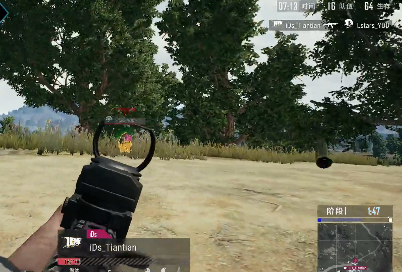 Dota2战术调整奏效，成功扭转局势的简单介绍