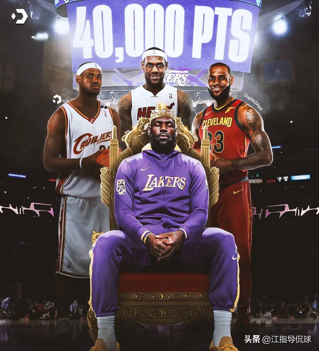 爱游戏下载-福建队翻盘骑士，詹姆斯带队取胜