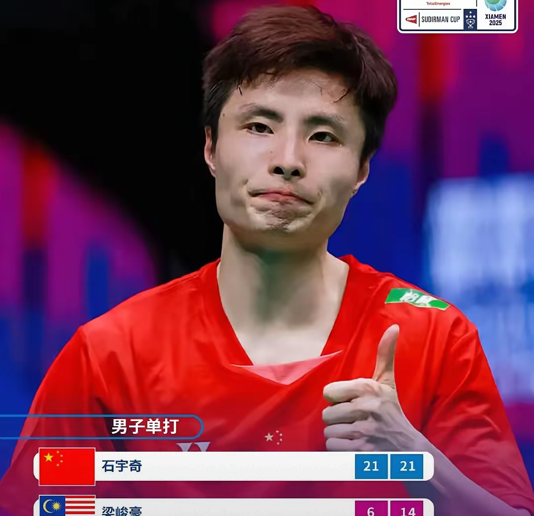 中国队碾压印度队，石宇奇惊艳四座