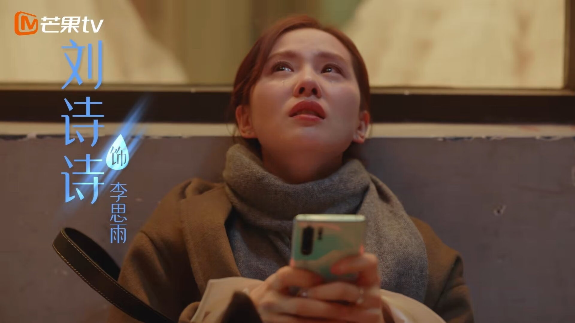 绿茵重锤与球台暗流，当法国铁骑碾压中国长城，张本智和正悄然改写乒乓史册