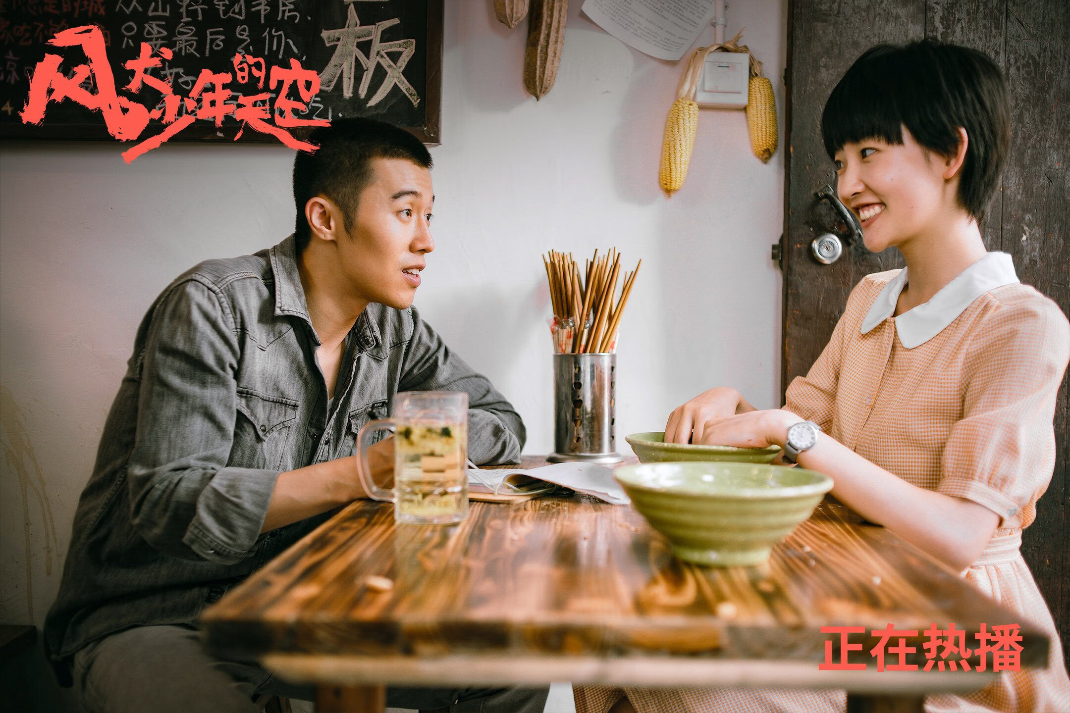 爱游戏在线-霜刃淬火，保罗在年度焦点之夜的无声宣言