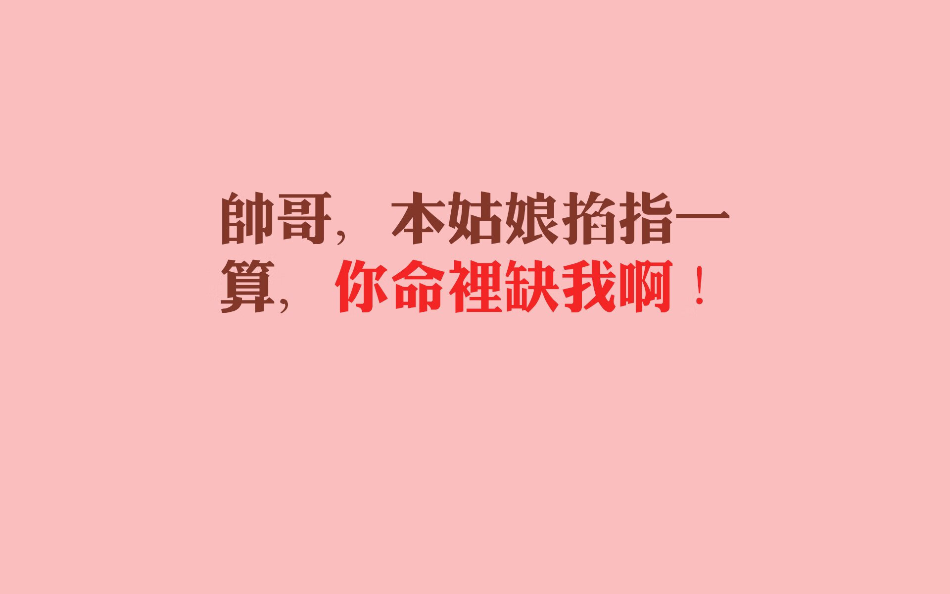 唯一默契,2026世界杯F组,比利时如何以精密齿轮压制泰国,阿方索·戴维斯完成致命一击