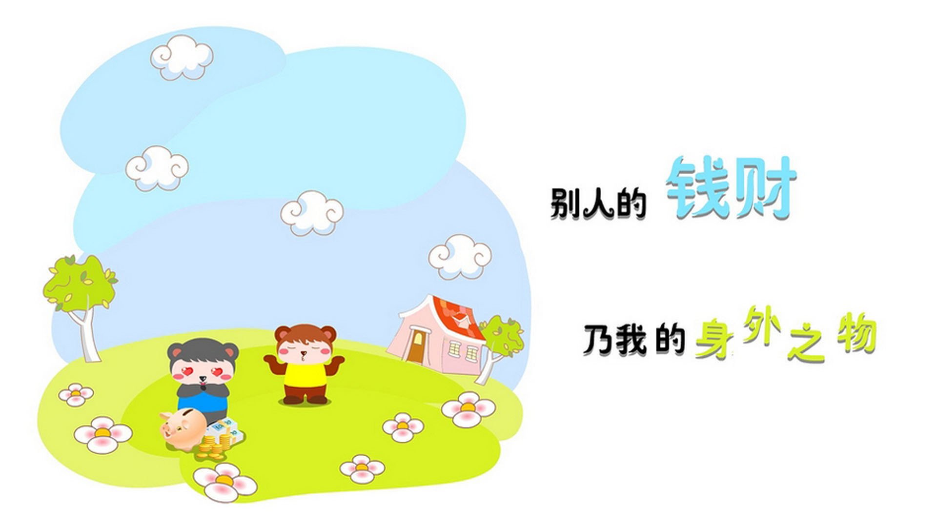 1.十秒改写历史,2026世界杯H组,齐耶赫的压哨绝杀如何让巴西梦碎德黑兰